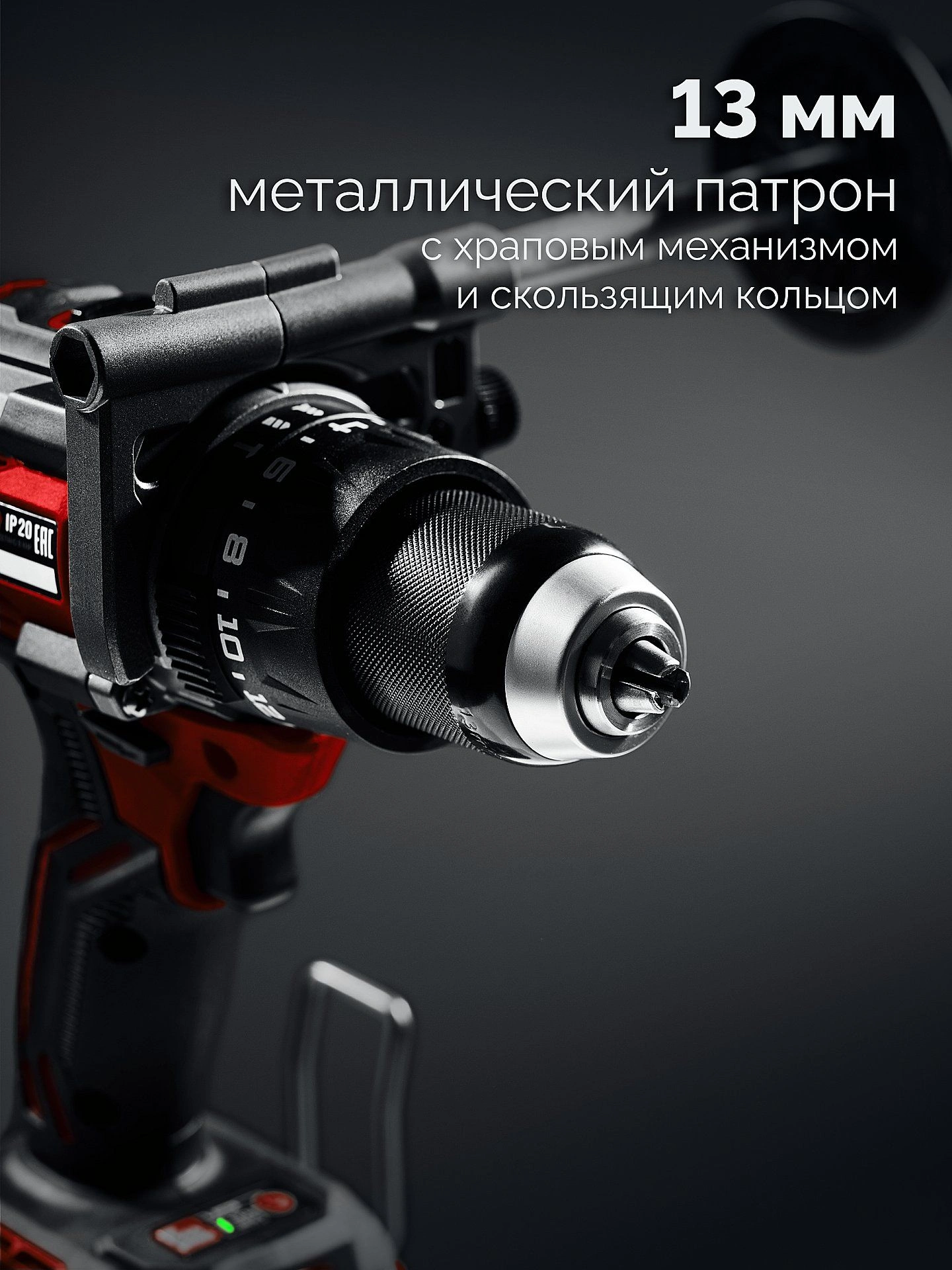 Дрель-шуруповерт Зубр ДБУ-165-21