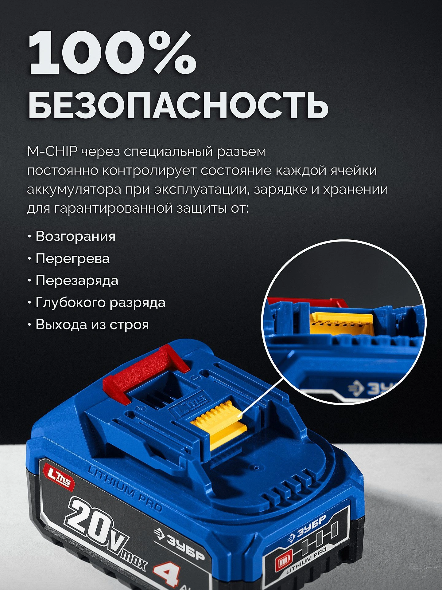 Дрель-шуруповерт Зубр DB-50-42-H3