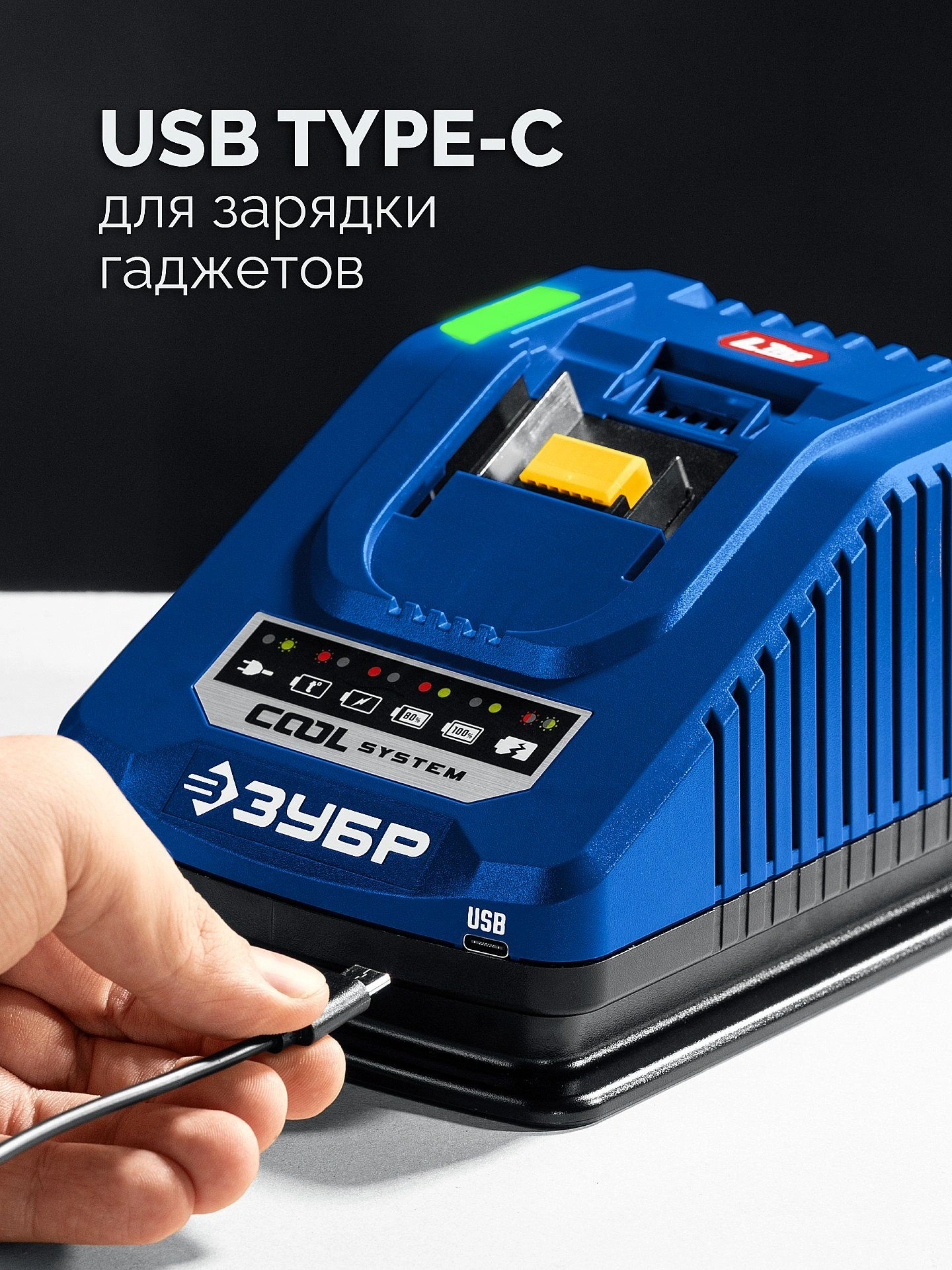 Дрель-шуруповерт Зубр DB-50-42-H3