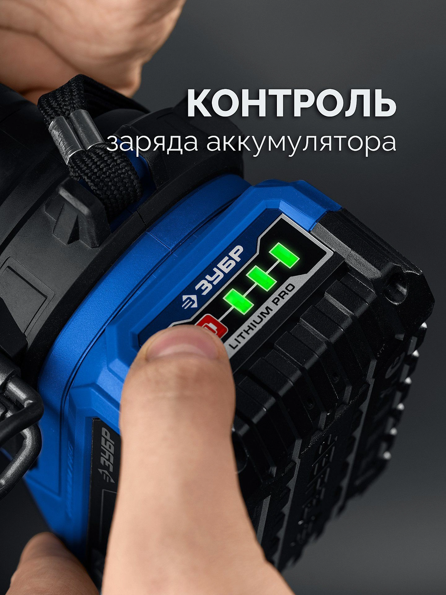 Дрель-шуруповерт Зубр DB-50-42-H3