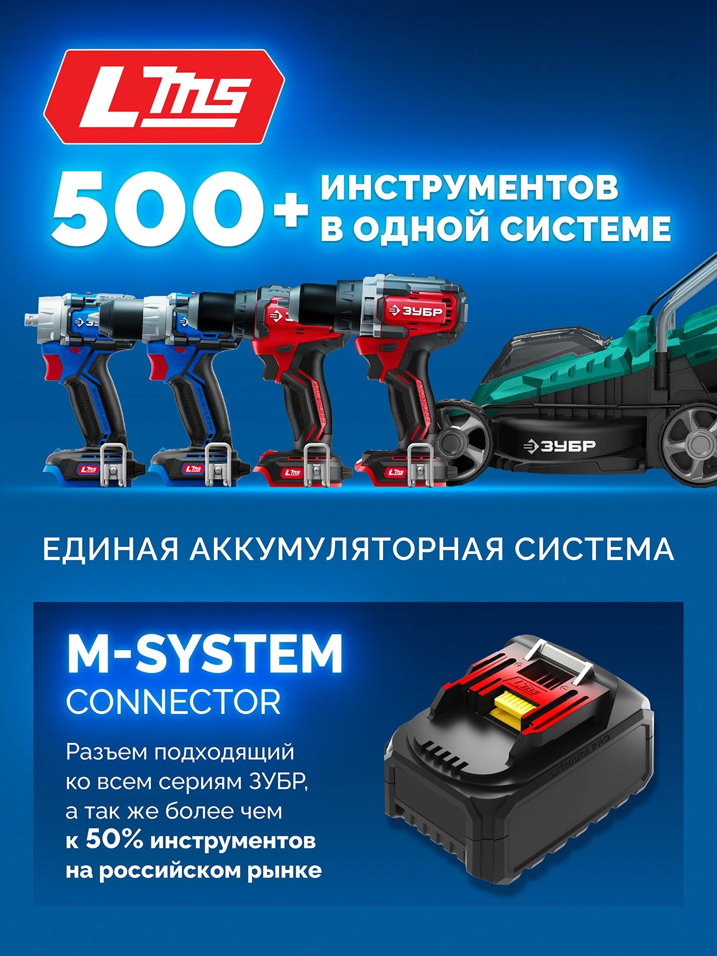 Дрель-шуруповерт Зубр DB-50-42-H3