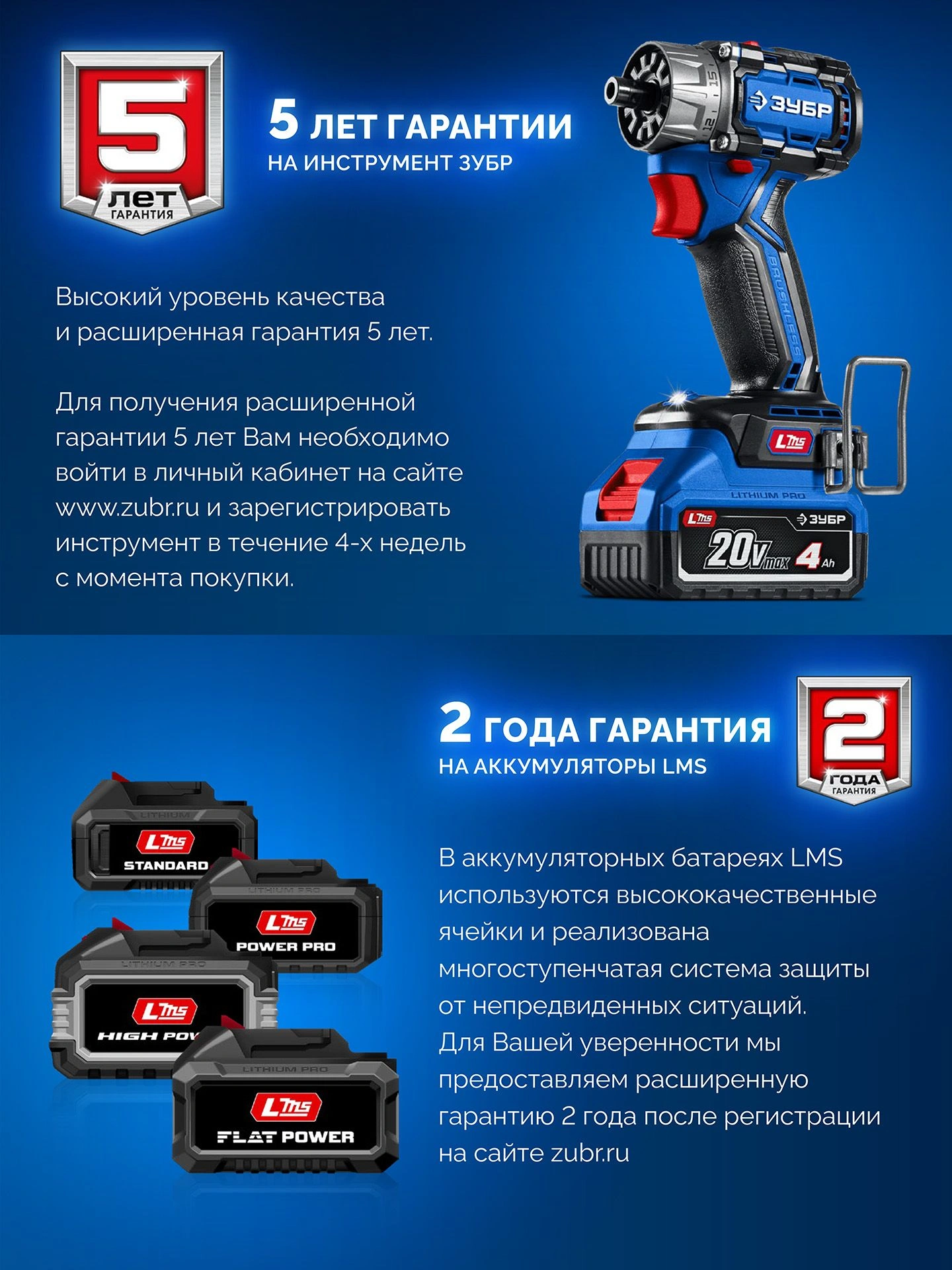 Дрель-шуруповерт Зубр DB-50-42-H3