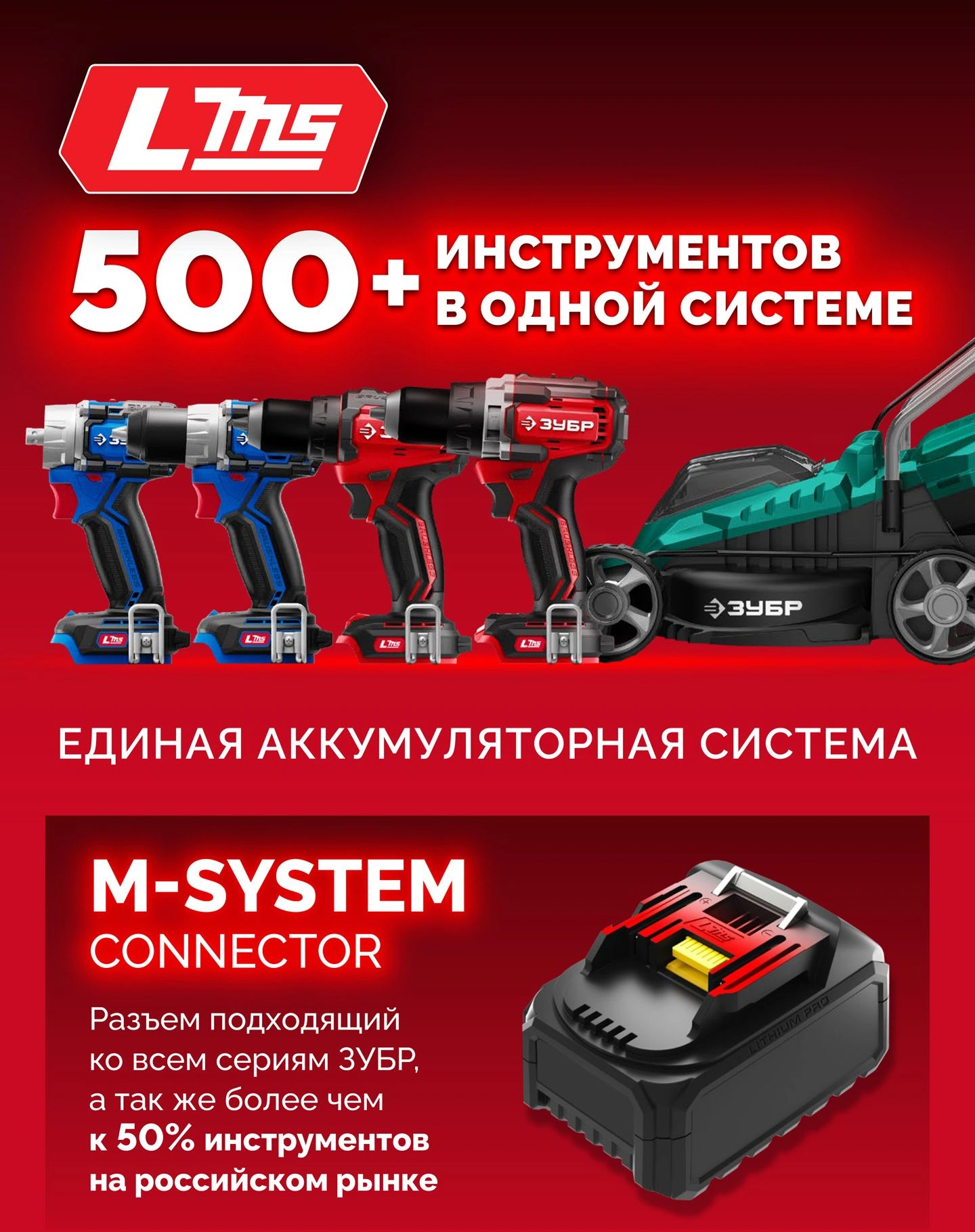Дрель-шуруповерт Зубр ДБ-165-22