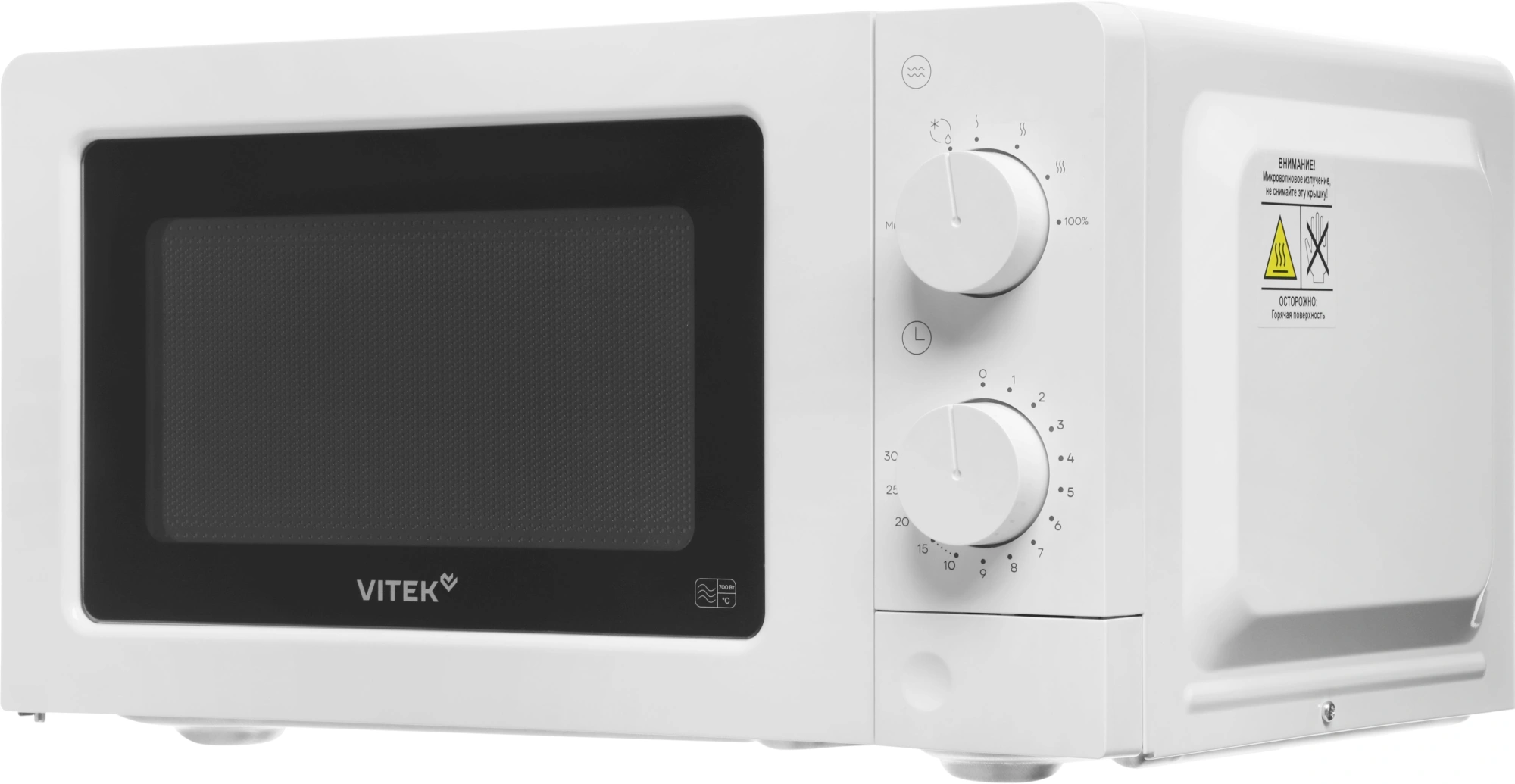 Микроволновая печь Vitek VT-MW0820, белый