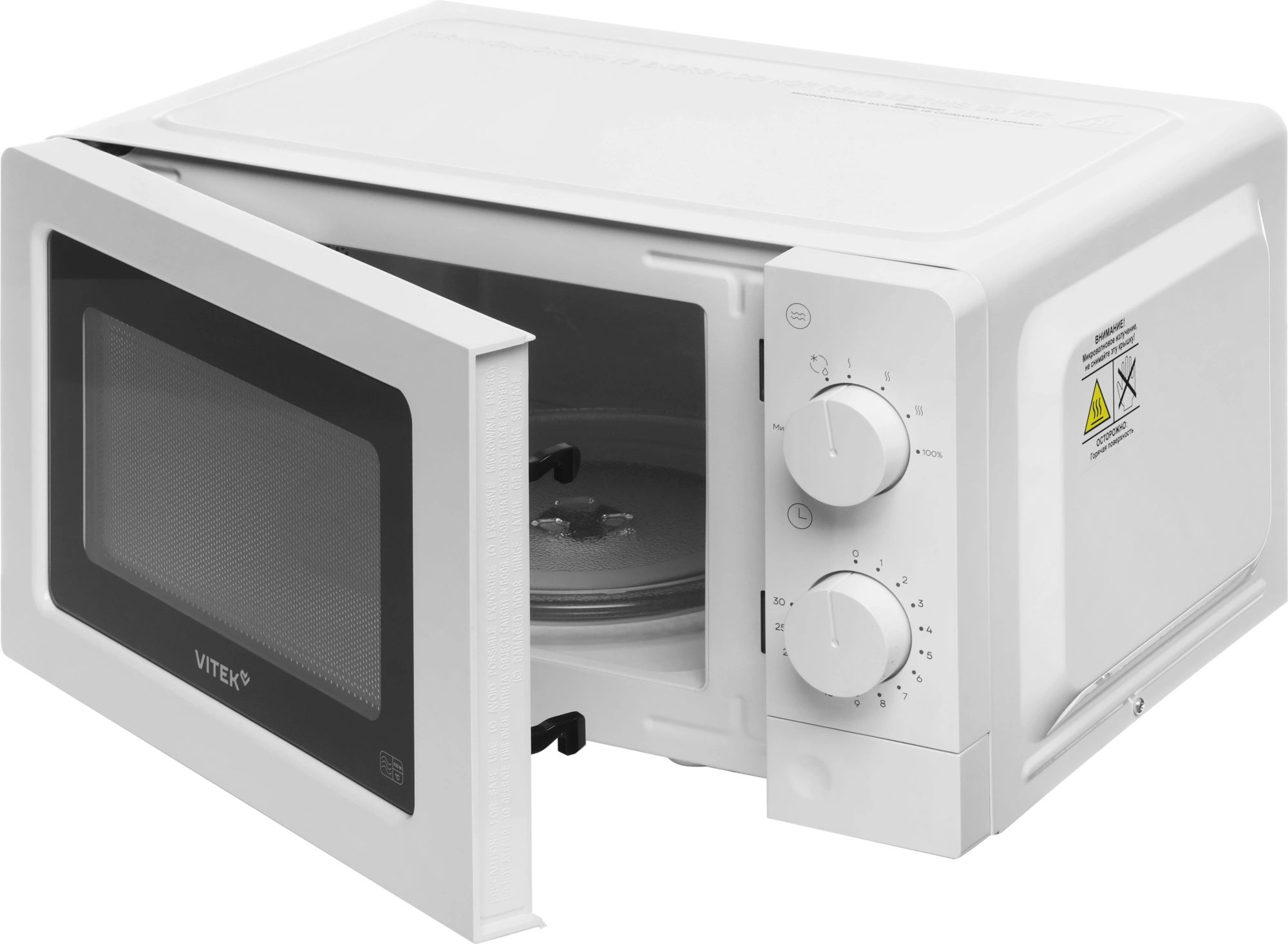 Микроволновая печь Vitek VT-MW0820, белый