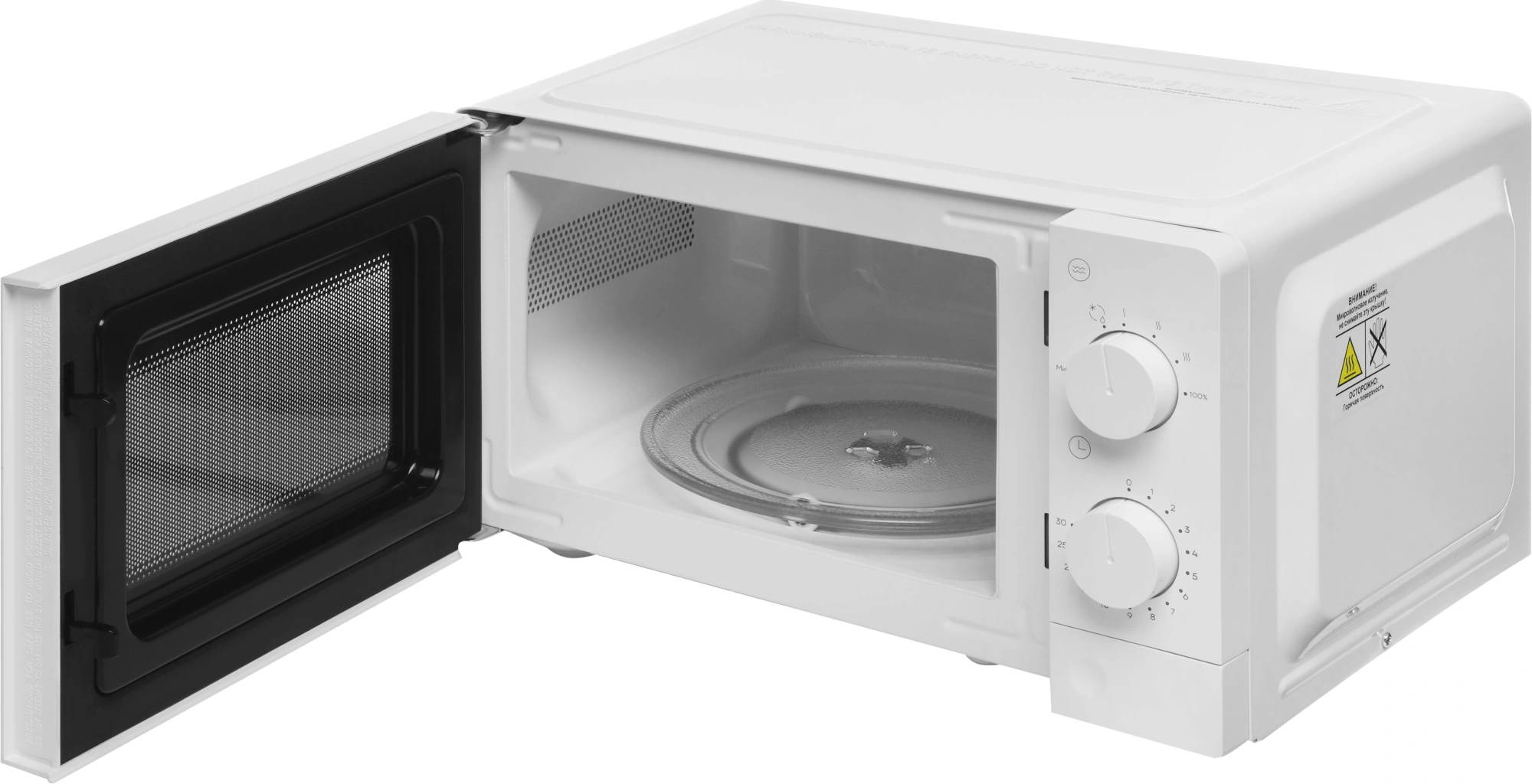 Микроволновая печь Vitek VT-MW0820, белый
