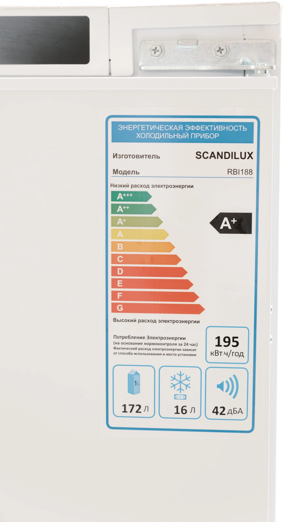 Холодильник Scandilux RBI188 белый (10790188)