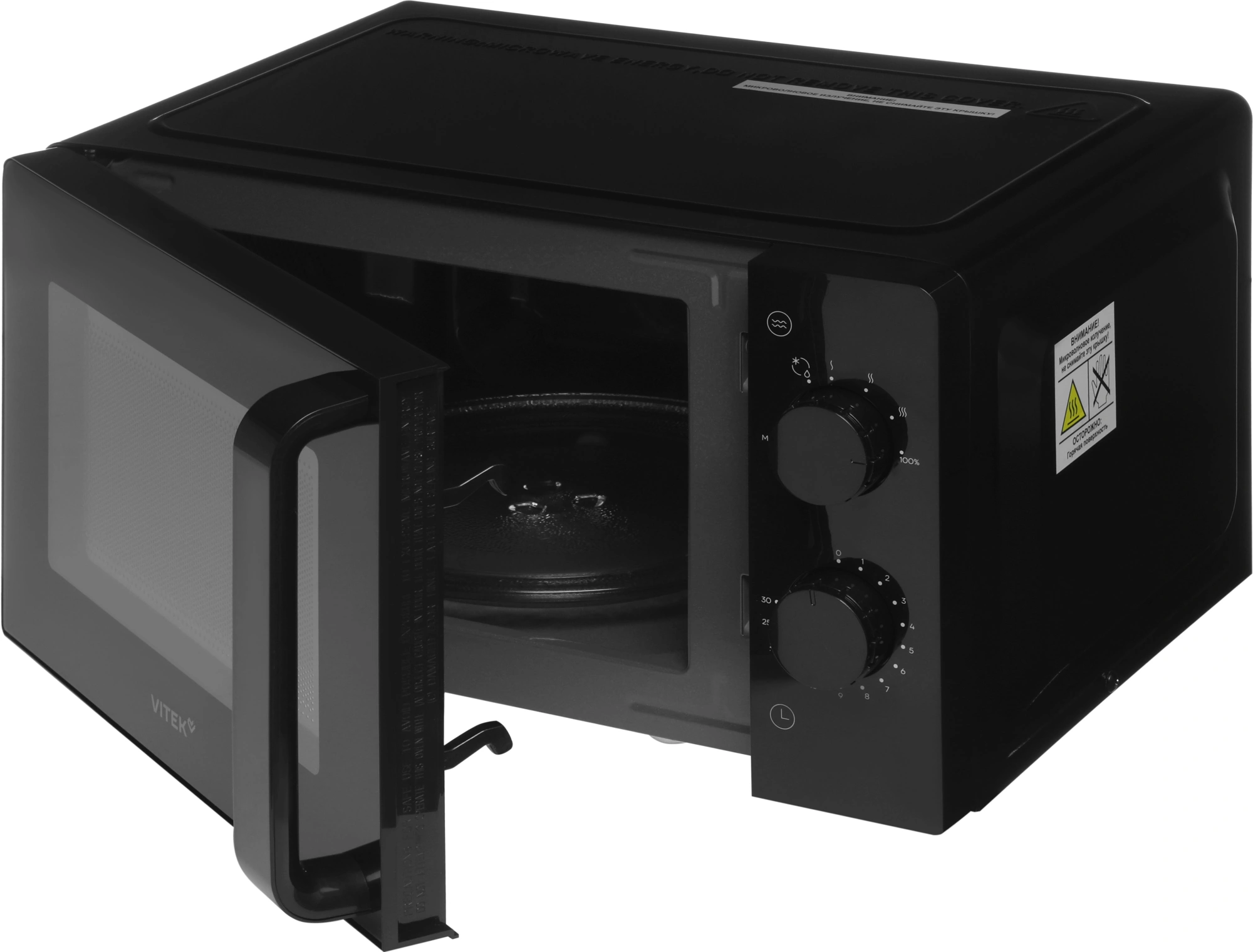 Микроволновая печь Vitek VT-MW0920, черный
