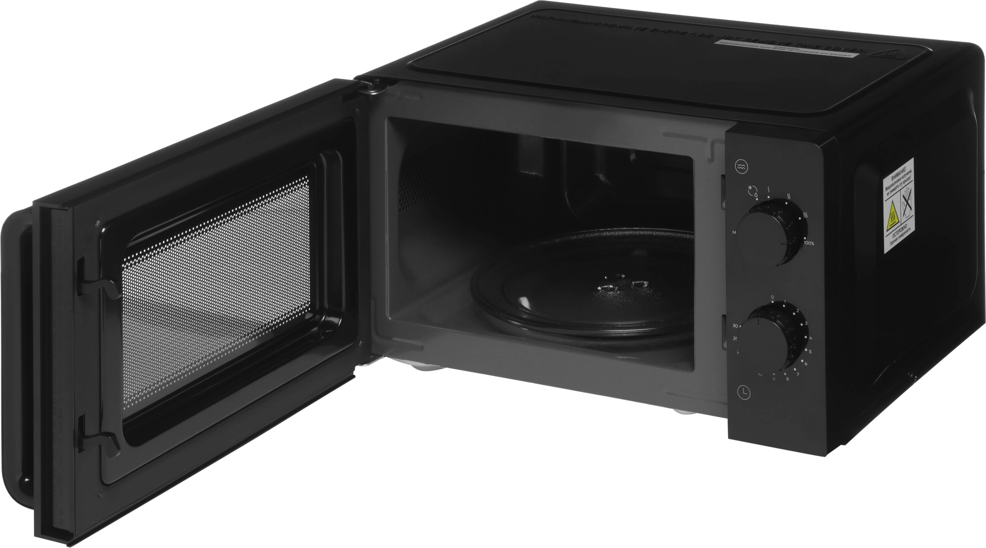 Микроволновая печь Vitek VT-MW0920, черный