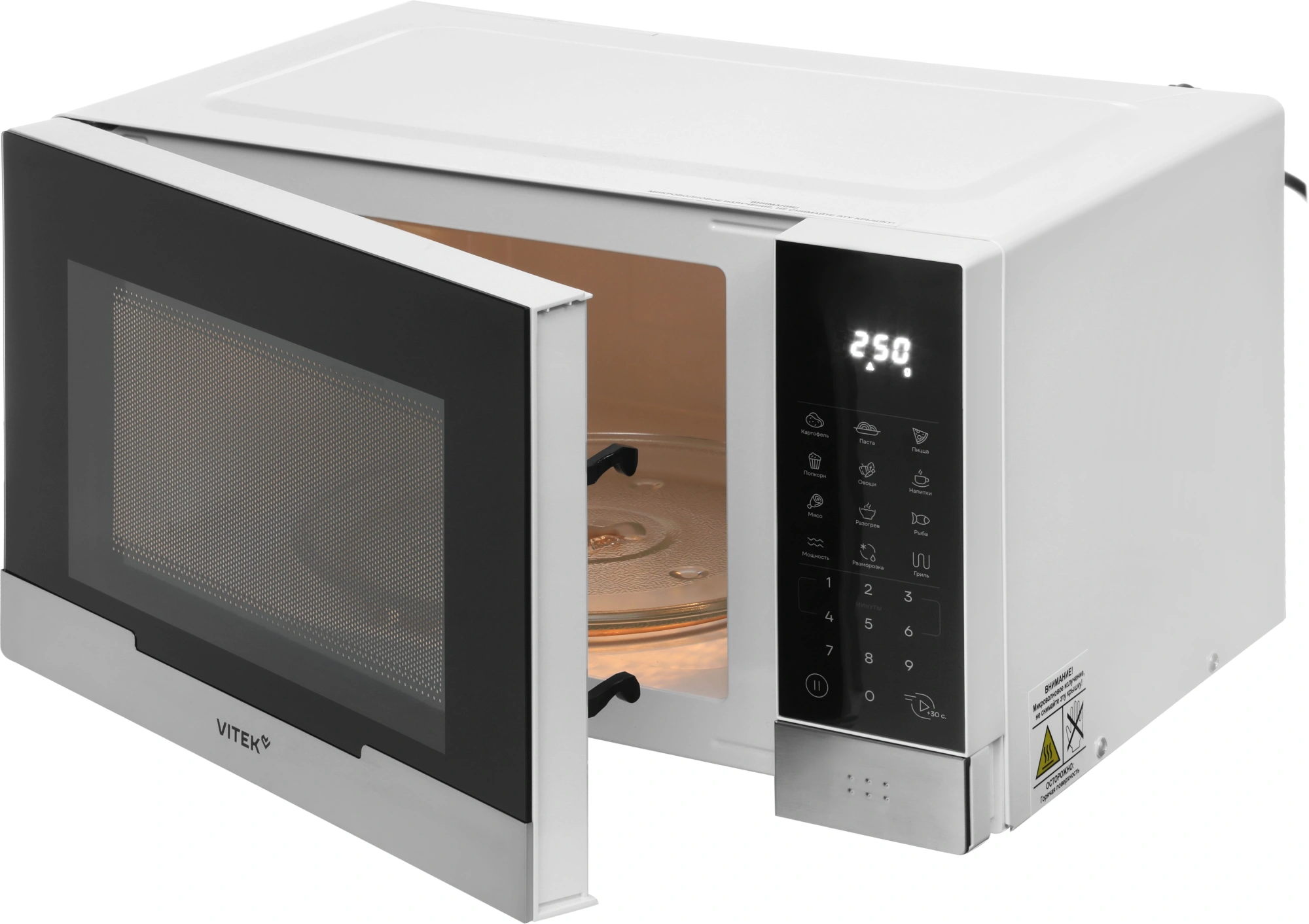 Микроволновая печь Vitek VT-MW2223, белый