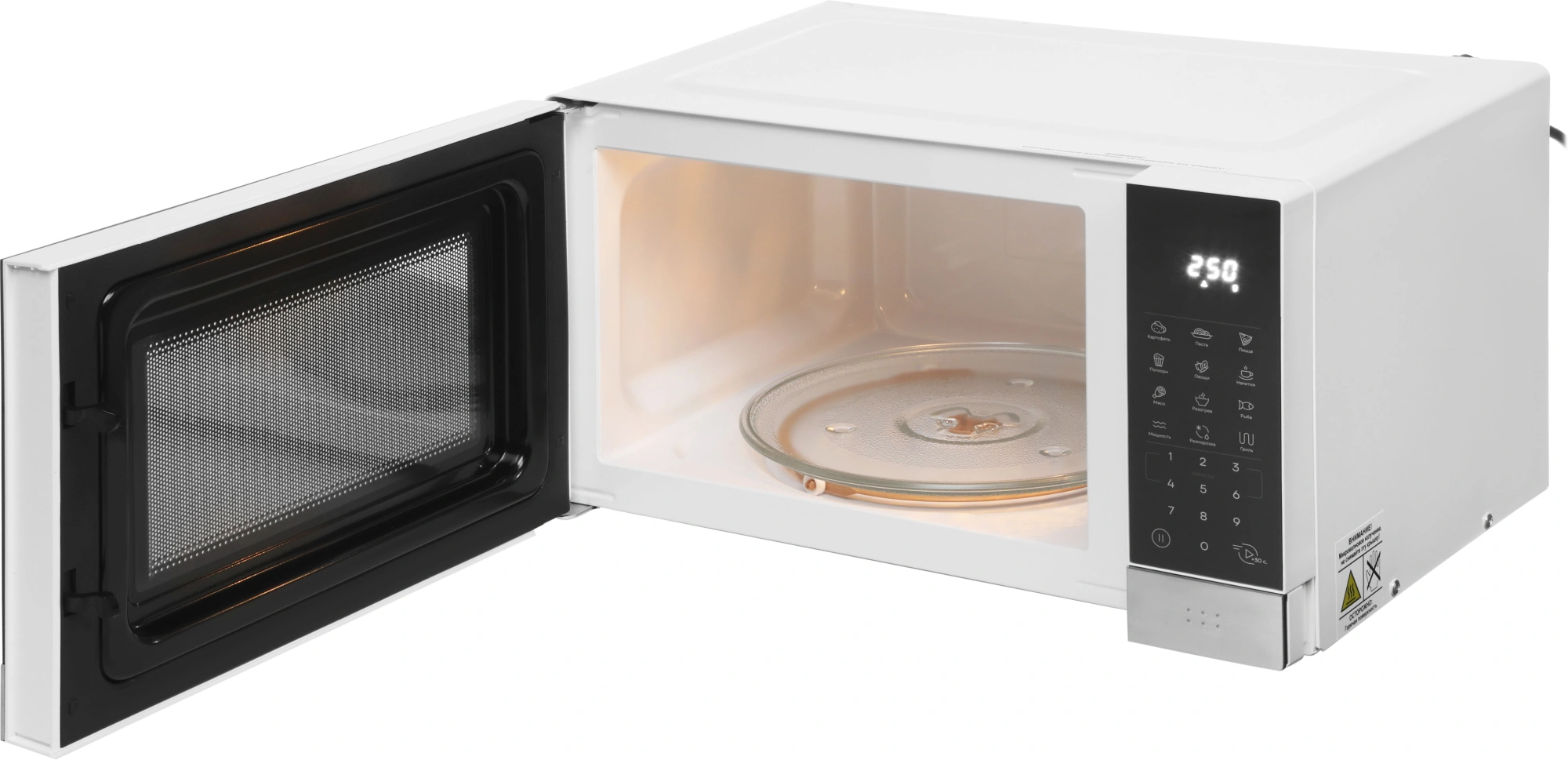 Микроволновая печь Vitek VT-MW2223, белый