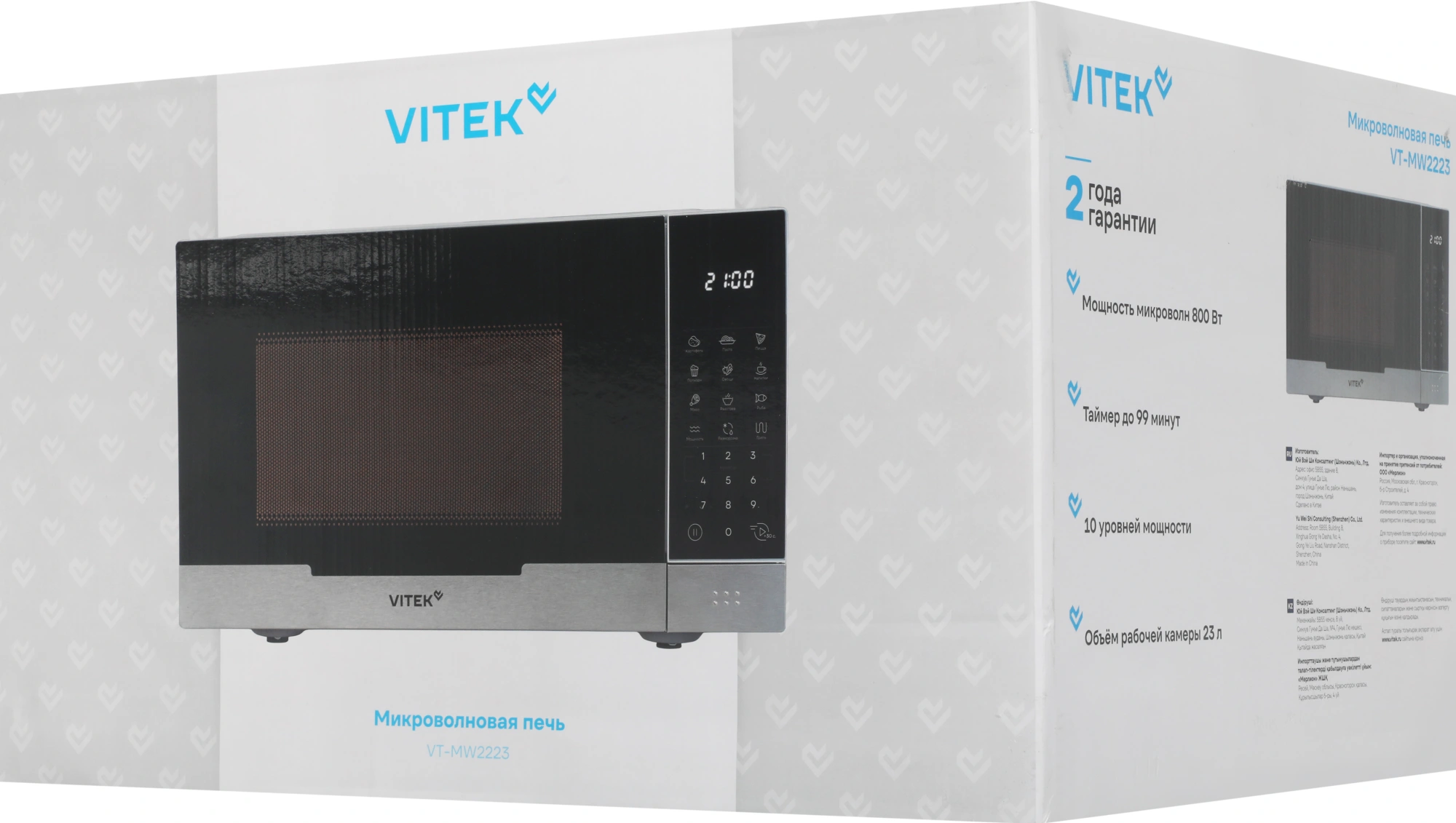 Микроволновая печь Vitek VT-MW2223, белый