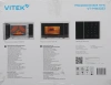 Микроволновая печь Vitek VT-MW2223, белый