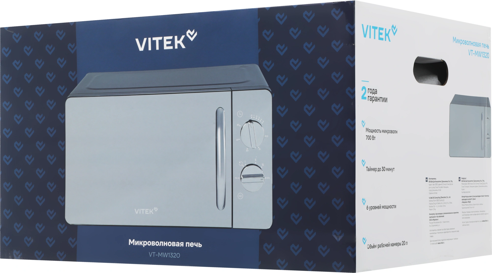 Микроволновая печь Vitek VT-MW1320, черный