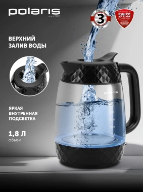 Чайник электрический Polaris PWK 1809CGL черный, стекло