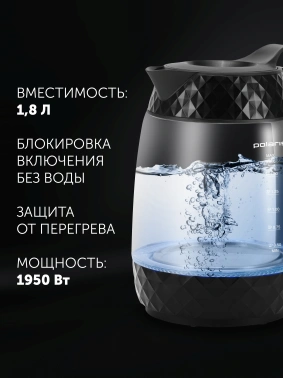 Чайник электрический Polaris PWK 1809CGL черный, стекло