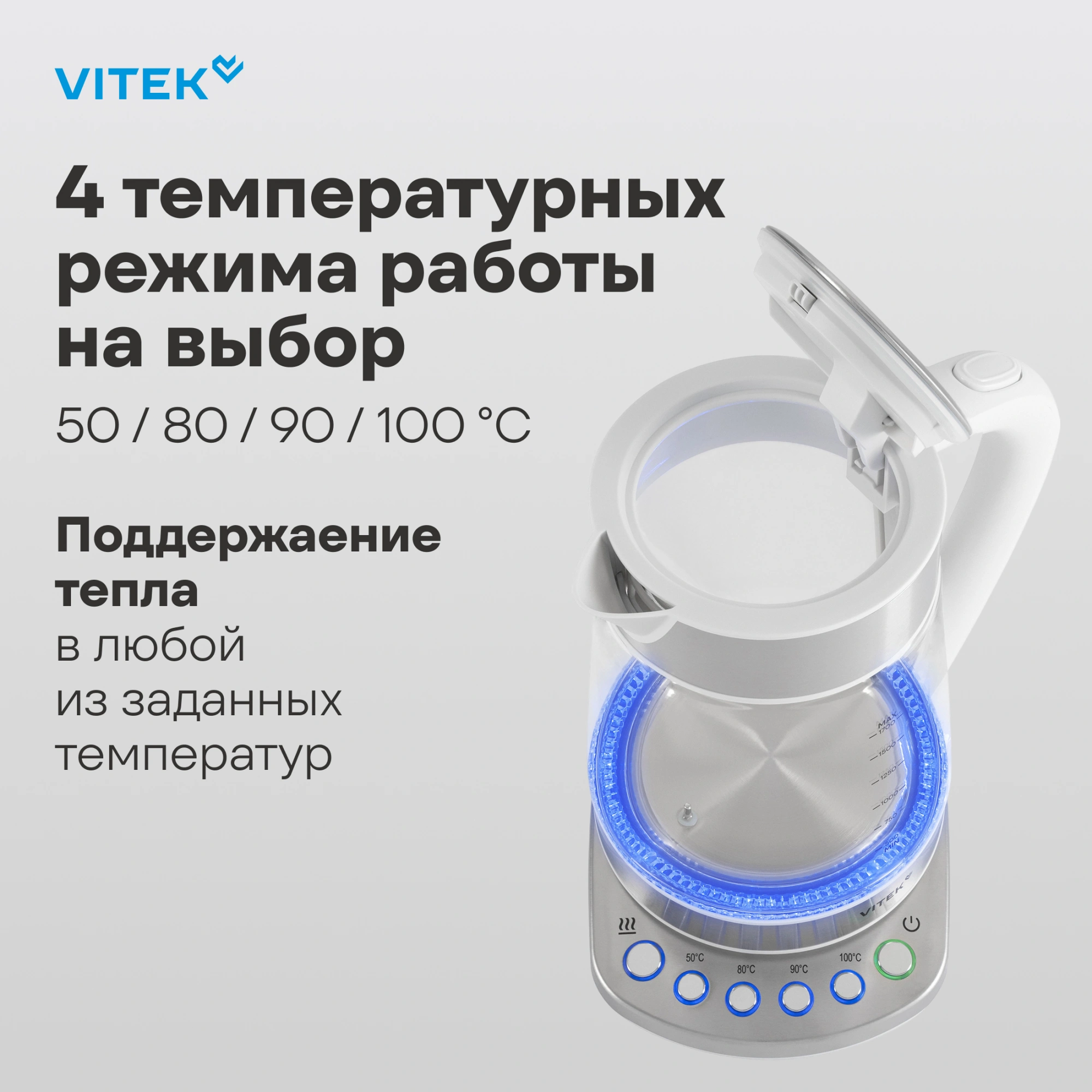 Чайник электрический Vitek VT-WK1031 белый/серебристый, стекло