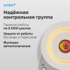 Чайник электрический Vitek VT-WK1031 белый/серебристый, стекло