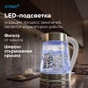 Чайник электрический Vitek VT-WK1030 белый/серебристый, стекло