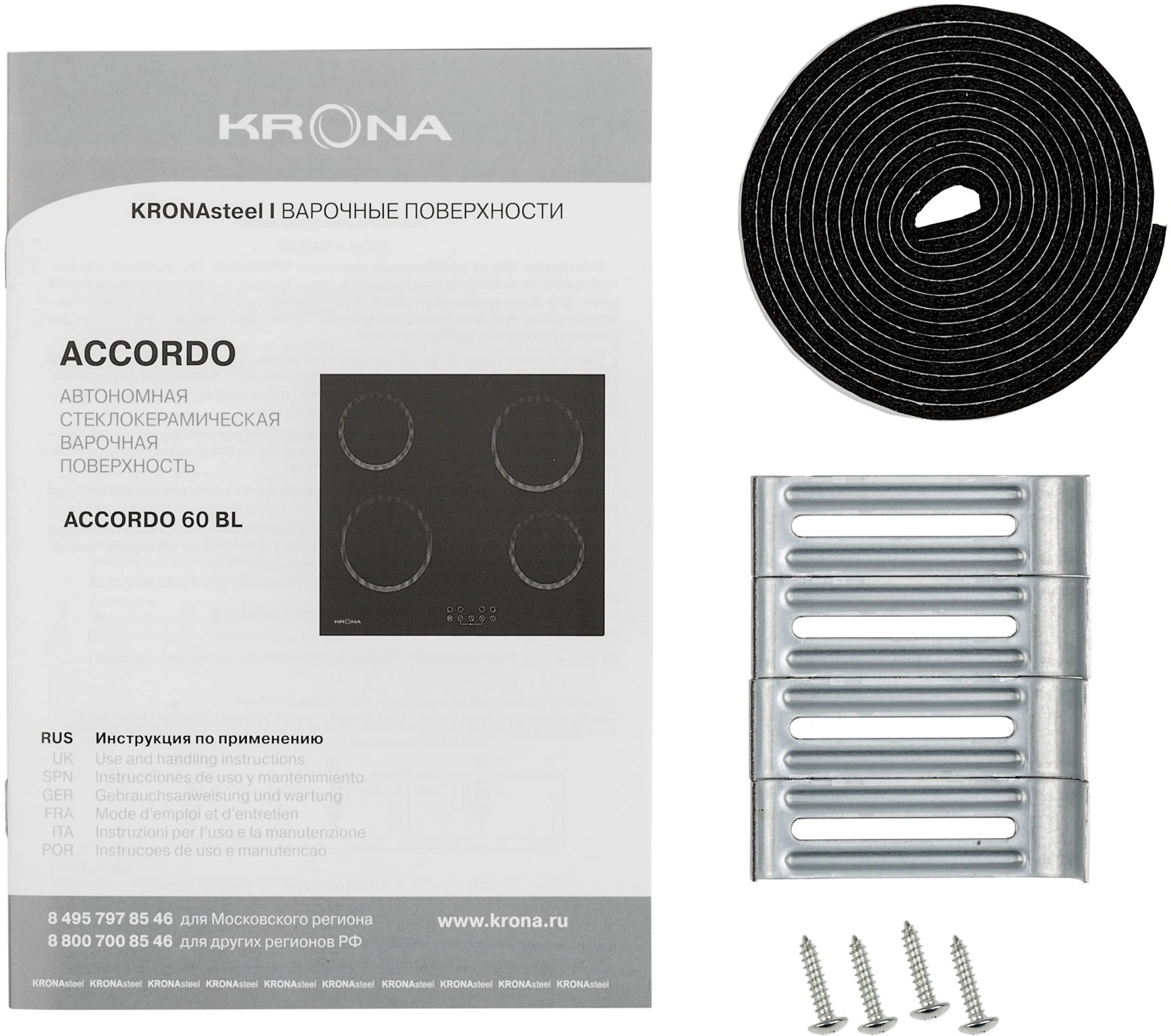 Варочная поверхность Krona ASTEN 60 BL черный (ка-00006767)
