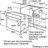 Духовой шкаф Bosch HBJN10YB2R черный
