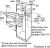Духовой шкаф Bosch HBJN10YB2R черный
