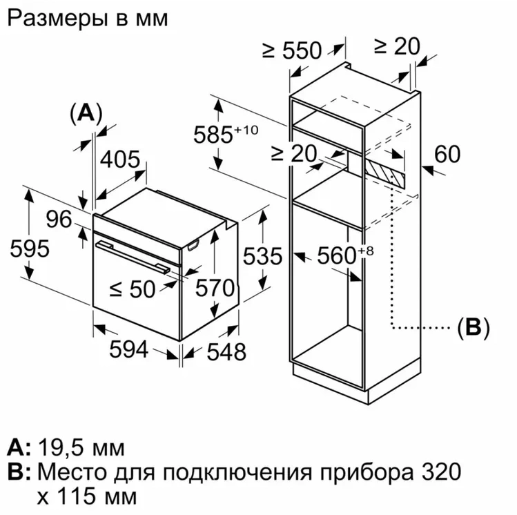 Духовой шкаф Bosch Serie 4 HJA737BR0 нержавеющая сталь