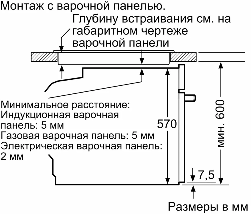 Духовой шкаф Bosch Serie 6 HJG852YT0T черный
