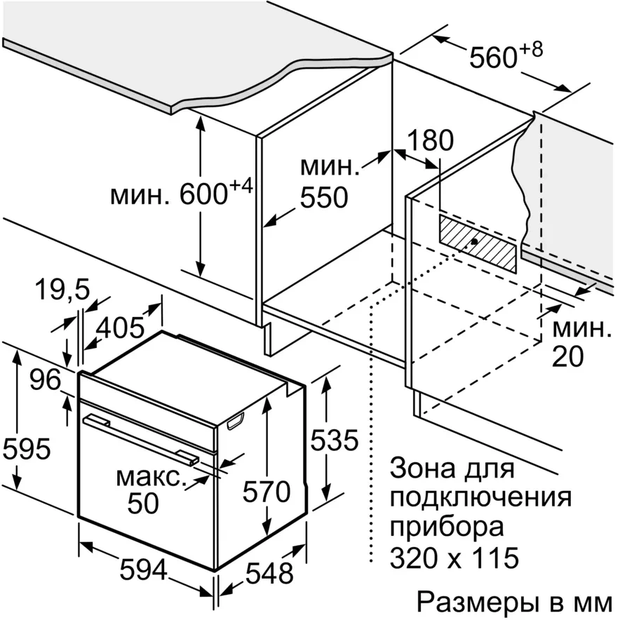 Духовой шкаф Bosch Serie 6 HJG852YW0T белый