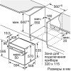 Духовой шкаф Bosch Serie 6 HJG852YW0T белый