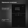 Встраиваемая микроволновая печь Zigmund & Shtain BMO 26 B черный