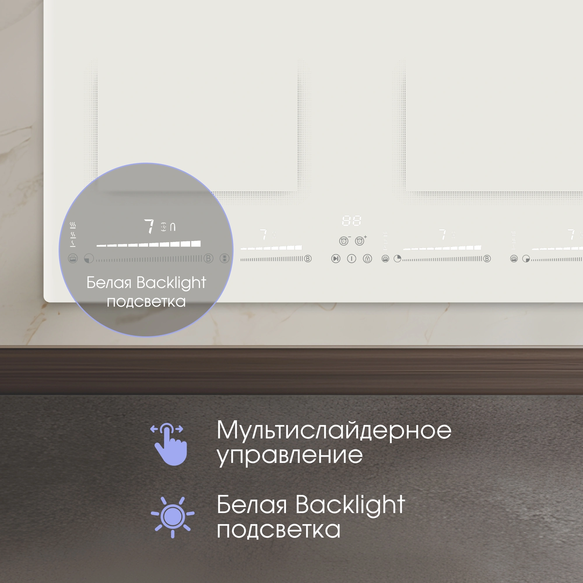Индукционная варочная поверхность Zigmund & Shtain CI 69.6 бежевый (ci 69.6 i)