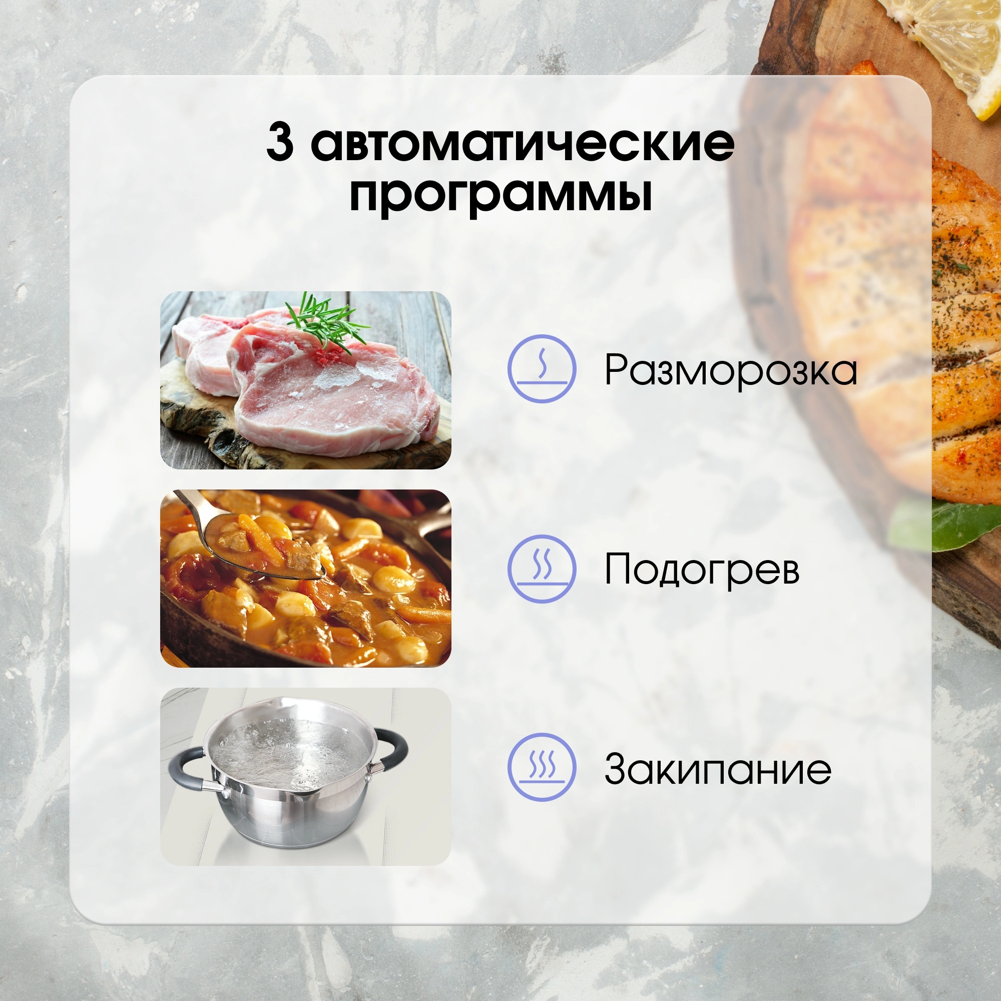 Индукционная варочная поверхность Zigmund & Shtain CI 69.6 бежевый (ci 69.6 i)