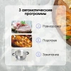 Индукционная варочная поверхность Zigmund & Shtain CI 69.6 бежевый (ci 69.6 i)