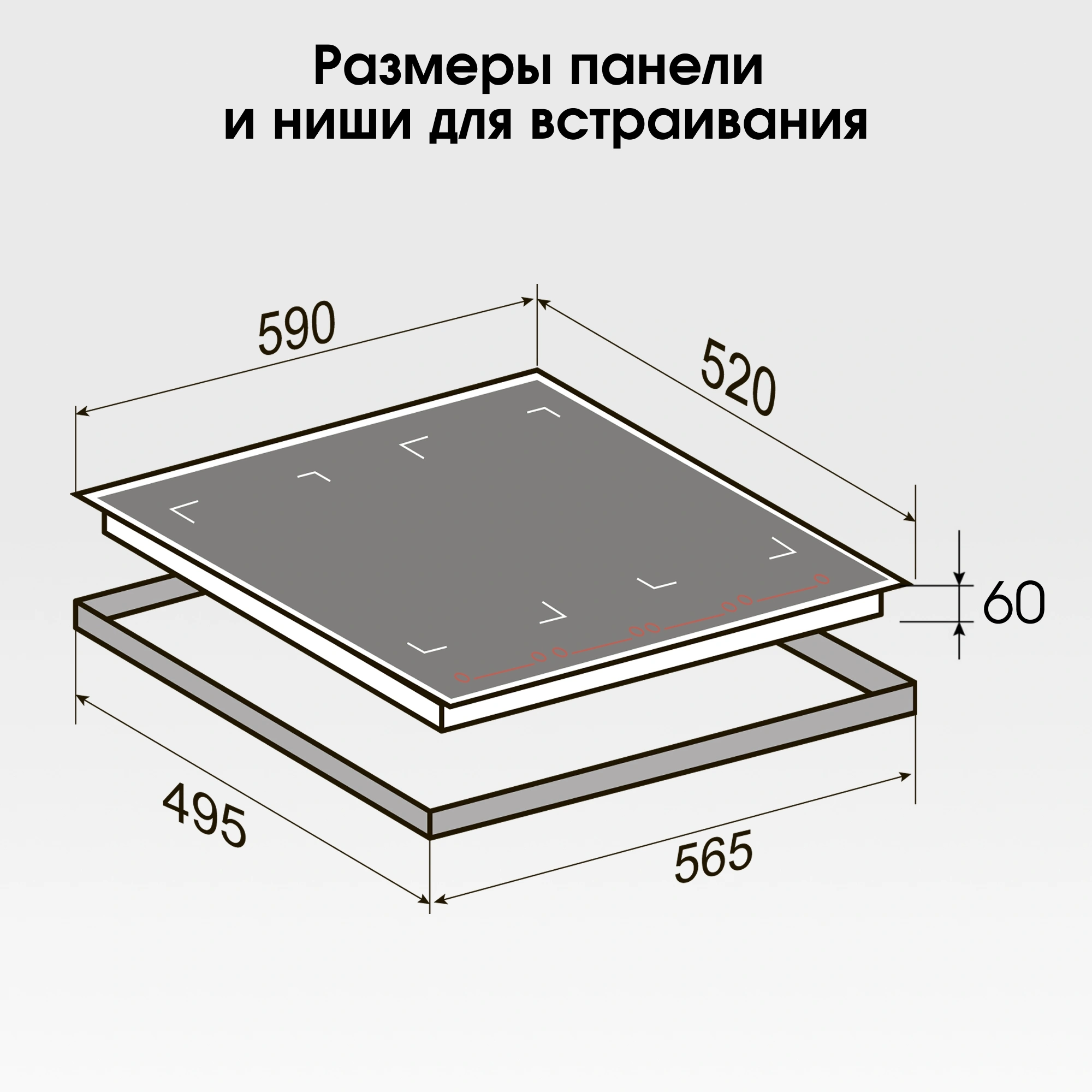 Индукционная варочная поверхность Zigmund & Shtain CI 69.6 бежевый (ci 69.6 i)