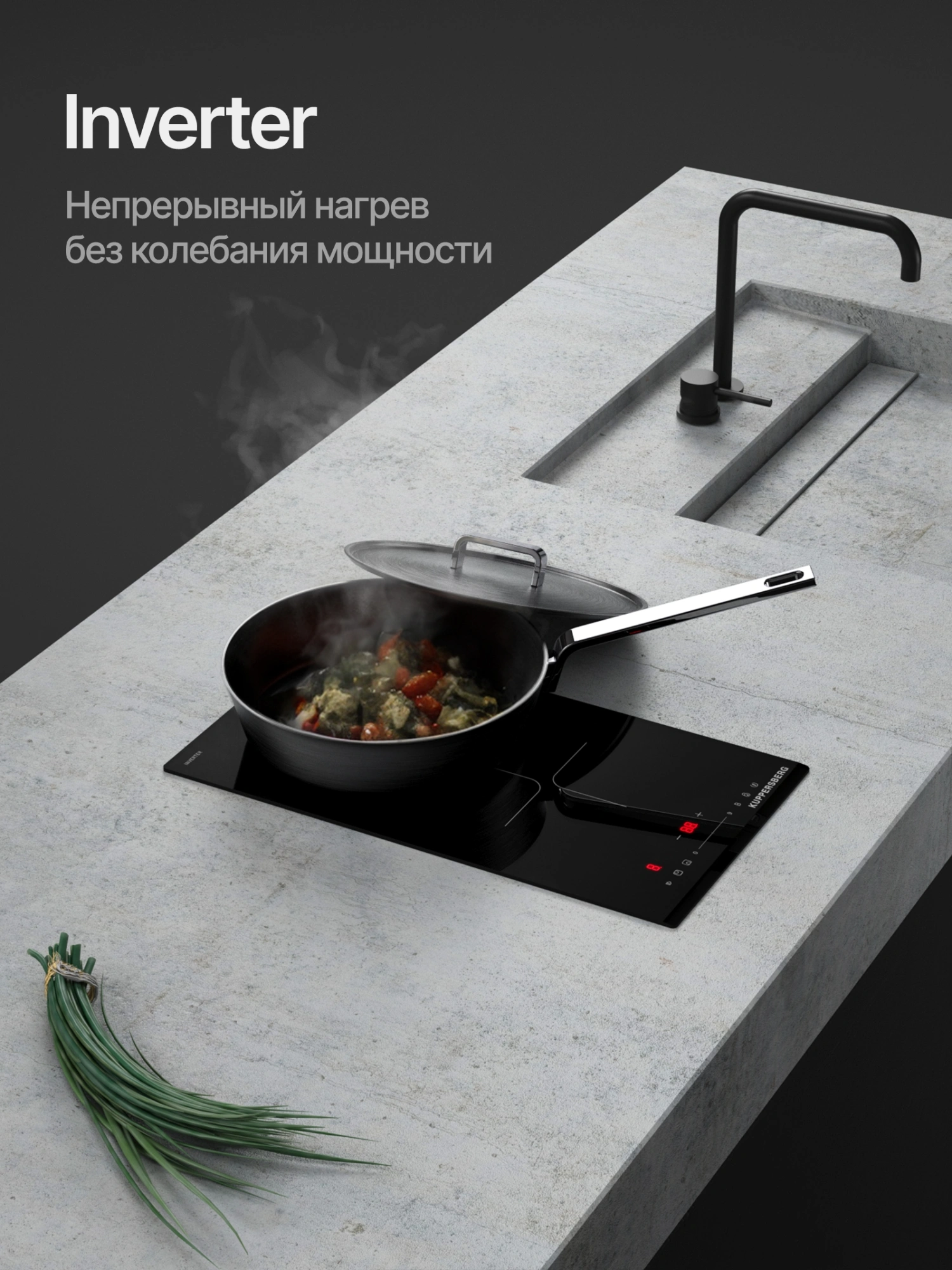 Индукционная варочная поверхность Kuppersberg High-Tech ICI 306 черный (8780)