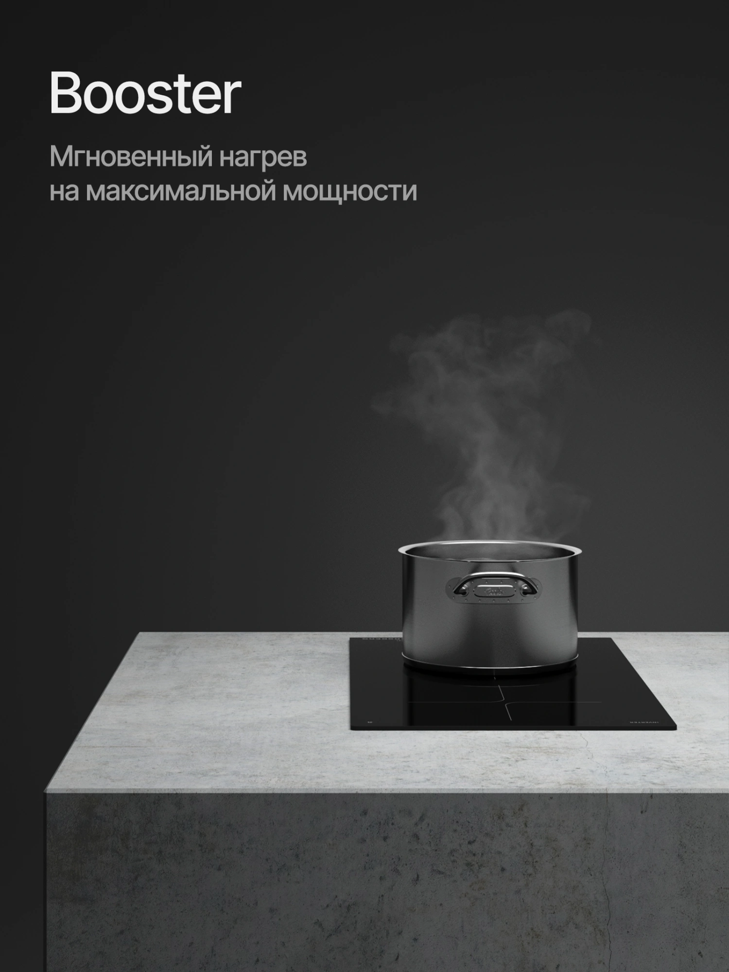 Индукционная варочная поверхность Kuppersberg High-Tech ICI 306 черный (8780)
