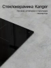 Индукционная варочная поверхность Kuppersberg High-Tech ICI 306 черный (8780)