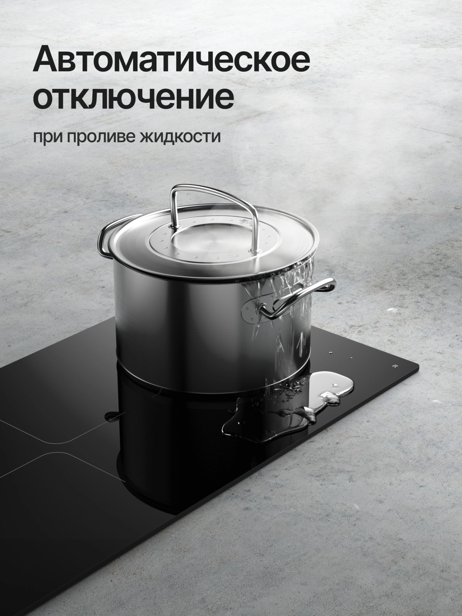 Индукционная варочная поверхность Kuppersberg High-Tech ICI 306 черный (8780)