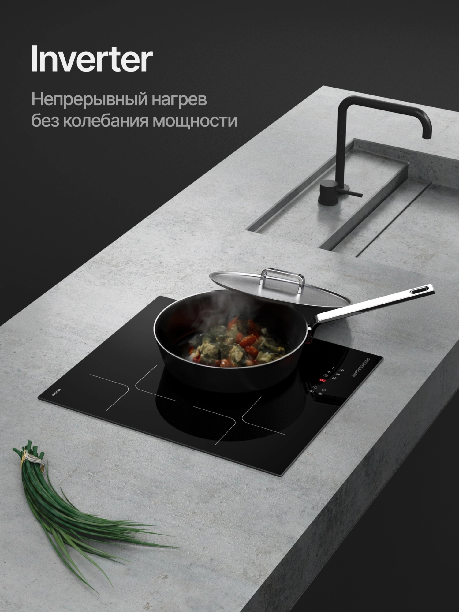 Индукционная варочная поверхность Kuppersberg High-Tech ICI 406 черный (8794)