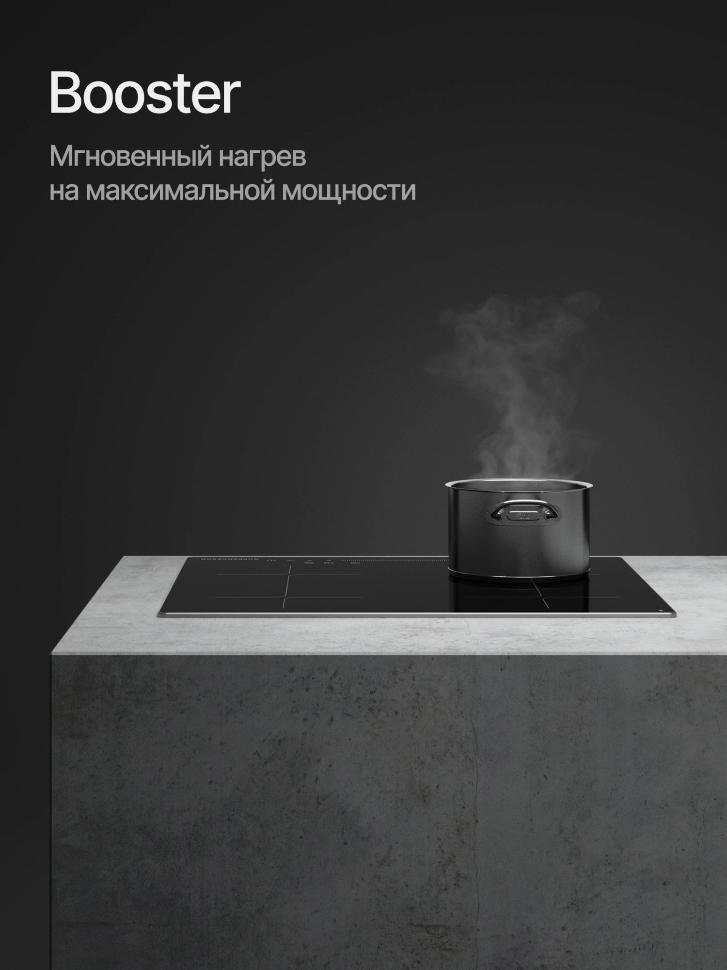 Индукционная варочная поверхность Kuppersberg High-Tech ICI 406 черный (8794)