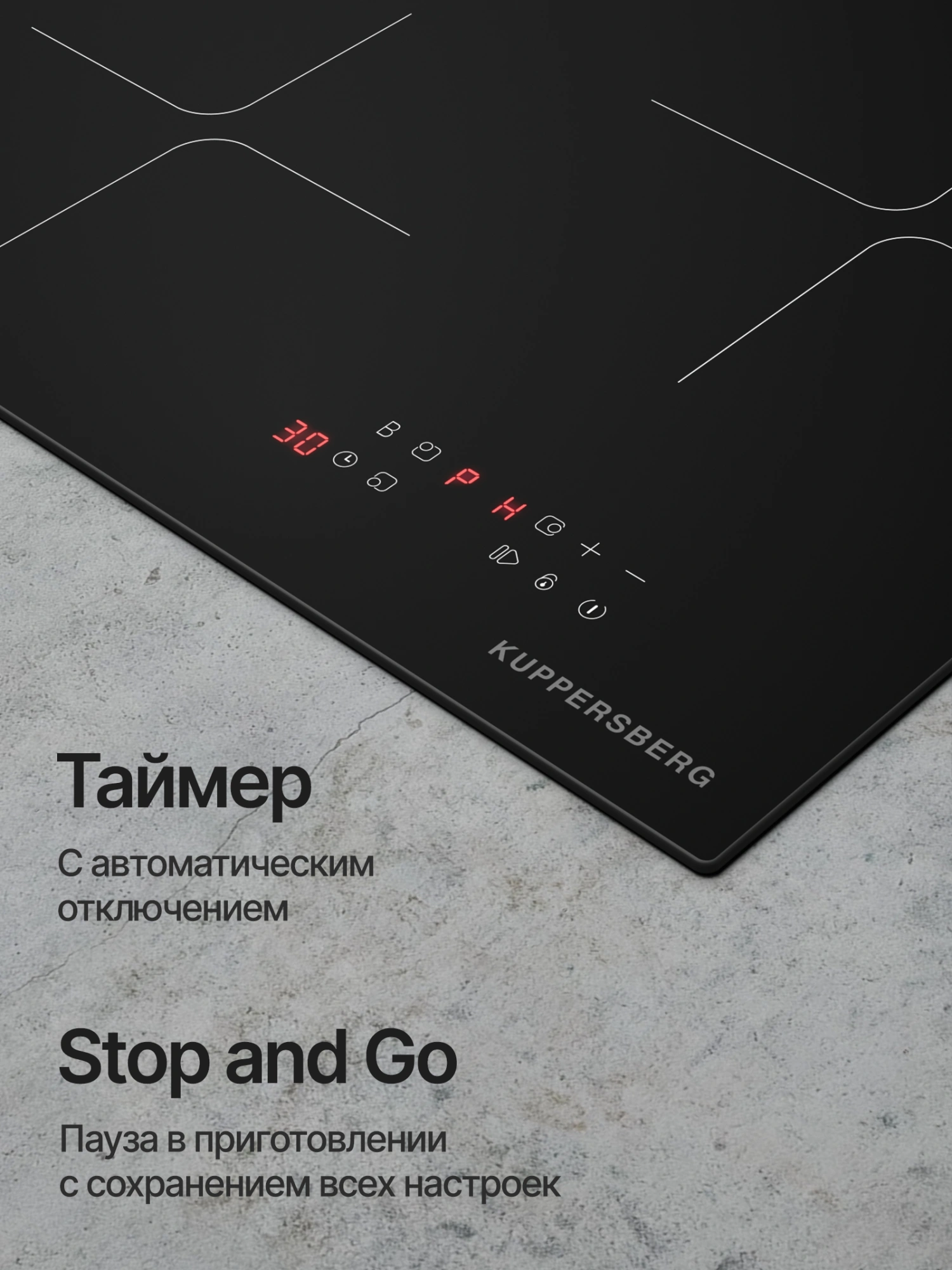 Индукционная варочная поверхность Kuppersberg High-Tech ICI 406 черный (8794)