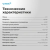Термопот Vitek VT-TP5005 белый/серебристый