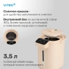 Термопот Vitek VT-TP3002 кремовый