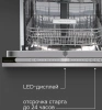 Посудомоечная машина Zigmund & Shtain DW 312.6 нержавеющая сталь