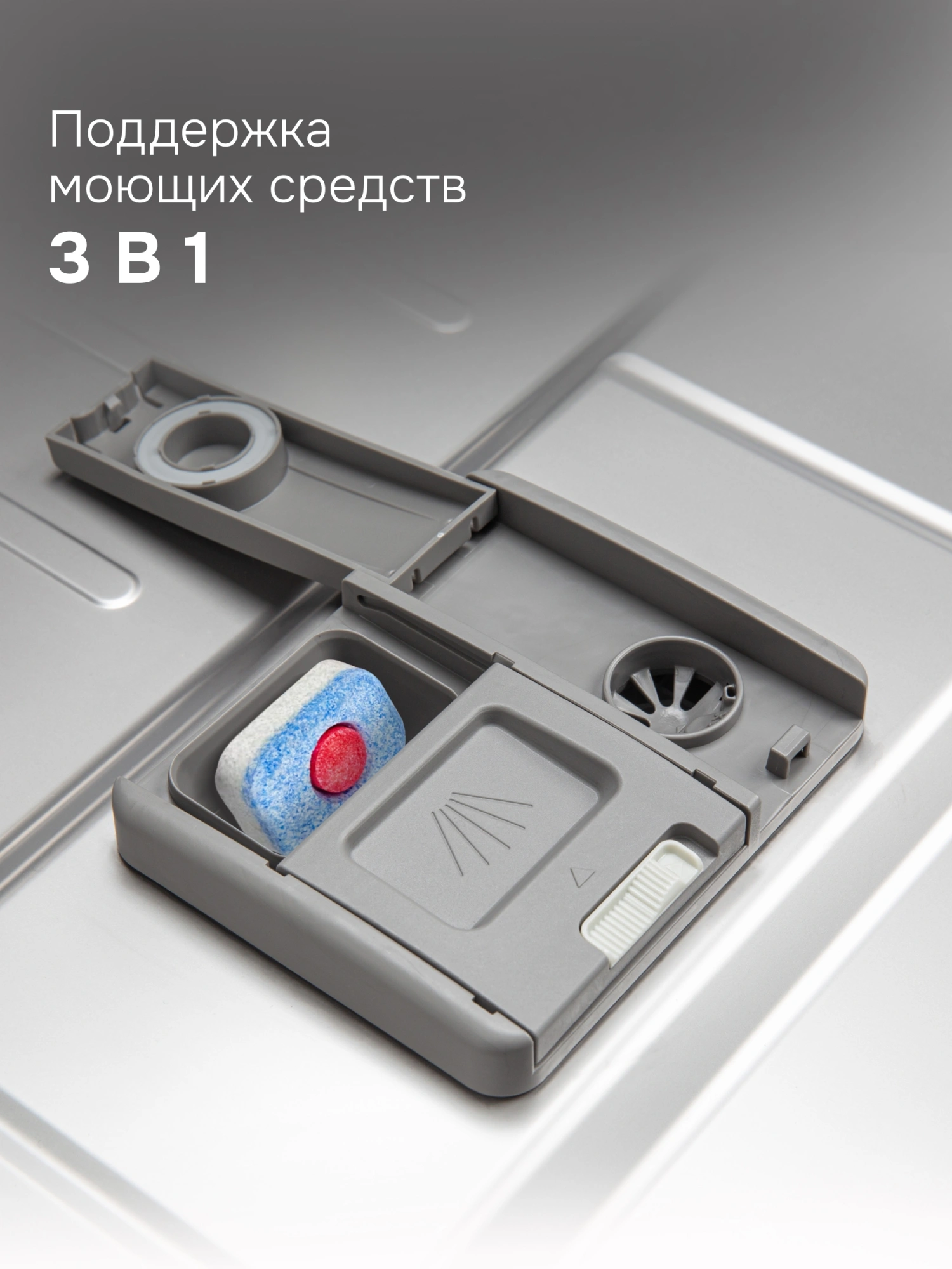 Посудомоечная машина Zigmund & Shtain DW 312.6 нержавеющая сталь