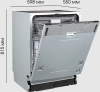Посудомоечная машина Zigmund & Shtain DW 312.6 нержавеющая сталь