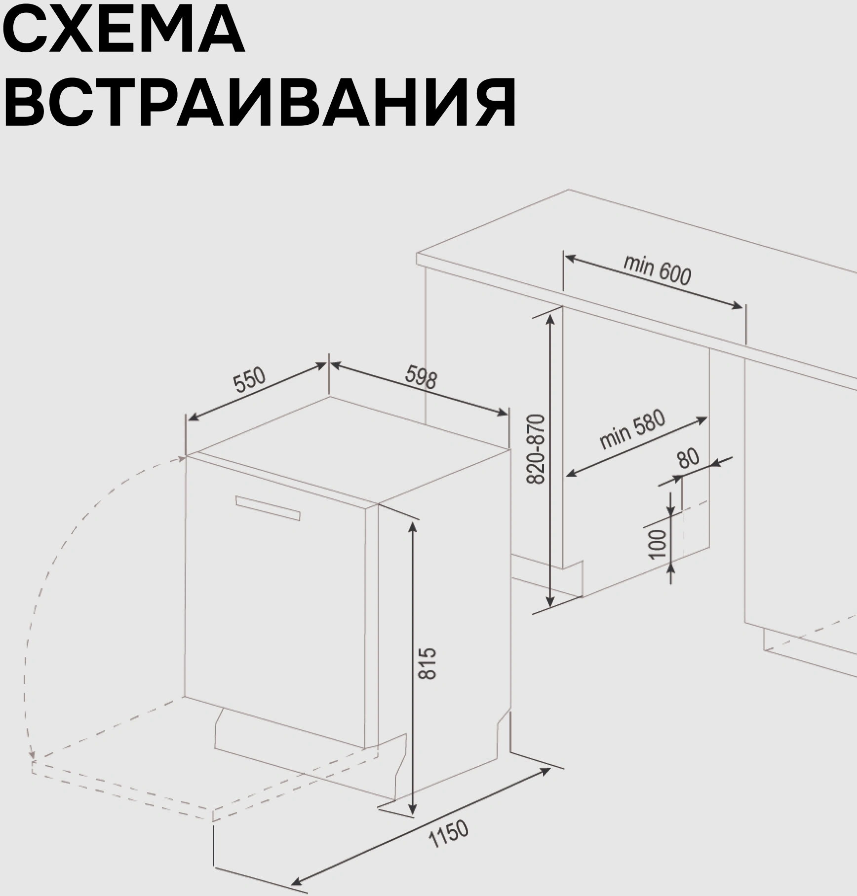 Посудомоечная машина Zigmund & Shtain DW 312.6 нержавеющая сталь