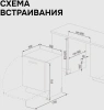 Посудомоечная машина Zigmund & Shtain DW 312.6 нержавеющая сталь