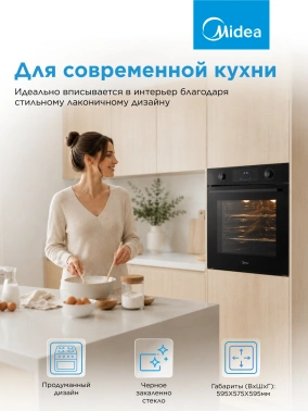 Духовой шкаф Midea MO713103GB черный
